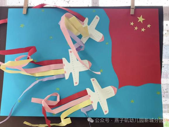 20250903【生活燕幼·园区动态】新城分园:阅兵系列活动_html_m45d4eedc.png