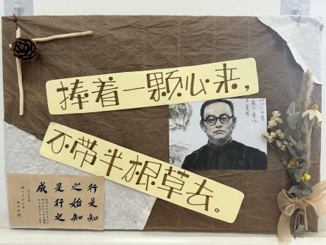 【生活燕幼·园区动态】下庙分园：方寸之地显思想，润物无声育童心——“行知思想”办公室文化评比_html_4b54b578.jpg