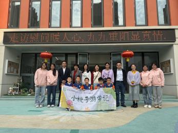 20241010【生活燕幼&middot;园区动态】“九九重阳 童心牵挂”——重阳节活动_html_5dd68310.jpg