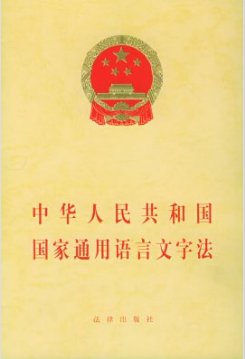 园区动态22_html_68a2da31.png
