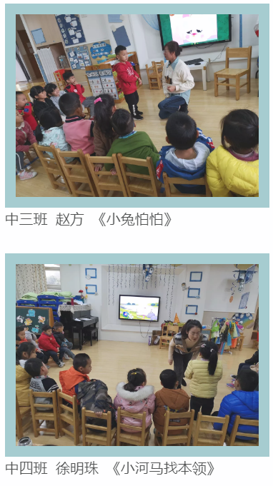 教研组动态_html_m1be8a8e2.png