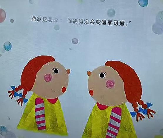 20201126祥和园区故事团活动_html_m57fc5460.jpg