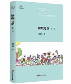 观后感评比活动_html_c4bddc3.jpg