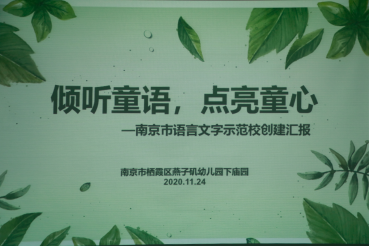 园区动态_html_597c5420.png
