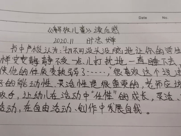年级组动态22222_html_47ce69b9.jpg