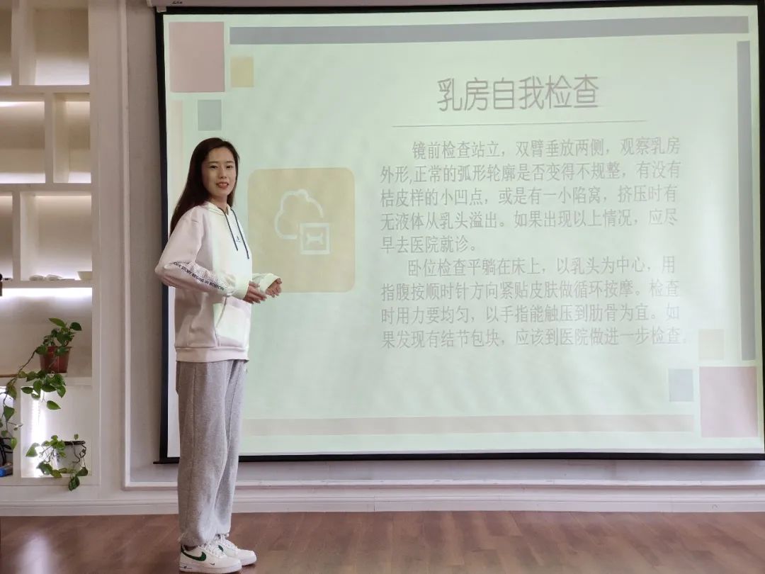20230308新城女性健康知识讲座_html_2c37da.jpg