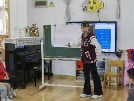20230321燕幼中心园半日跟踪活动_html_e28cf82.jpg