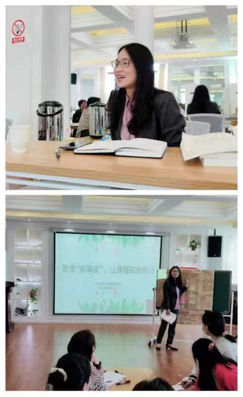 20230310新城南师大教研(2)_html_m4763a635.jpg