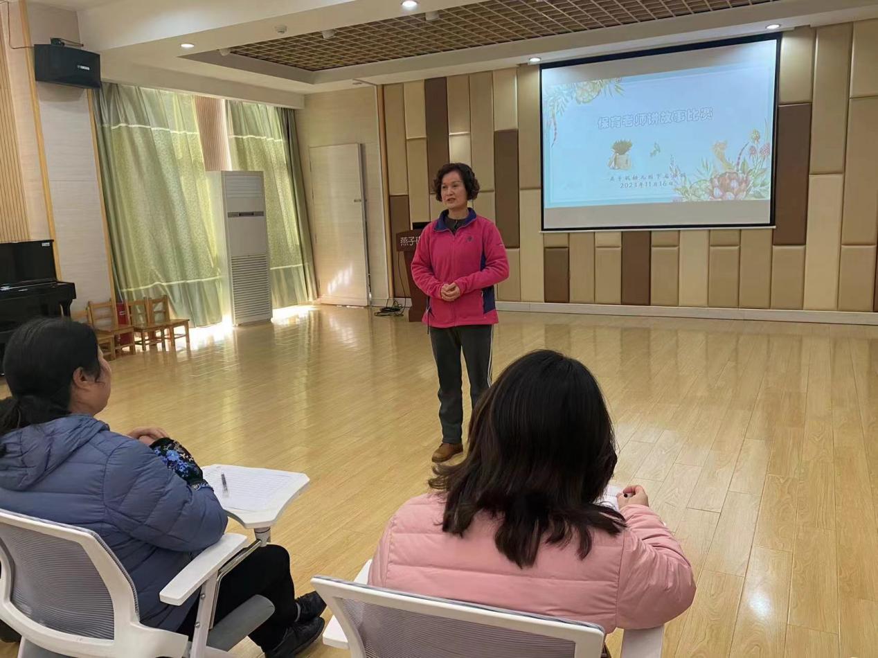 【生活燕幼·安全第一】下庙分园：故事润童心 保教共成长——保育老师讲故事比赛(1)_html_m53feaf13.jpg
