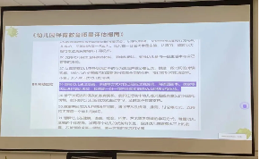 20231127【生活燕幼·园区动态】领读共研，学行共进——“行知领读活动”及“一对一倾听”主题园本教研活动_html_m30e16cdd.png