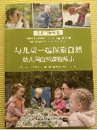 20231127【生活燕幼·园区动态】领读共研，学行共进——“行知领读活动”及“一对一倾听”主题园本教研活动_html_2d557a46.png