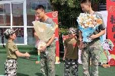 20240929“迷彩萌娃迎国庆，亲子运动两亮风采”—动感亲子体育节暨迎国庆家长半日开放活动_html_m1bec4f10.jpg