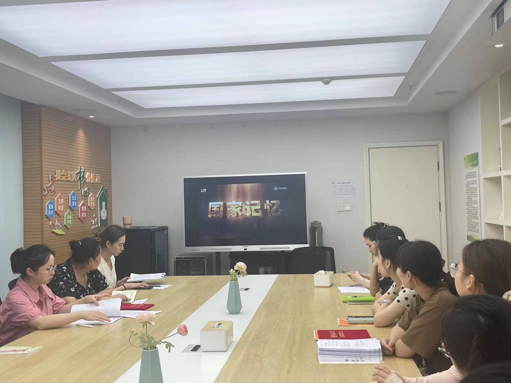 20240910【生活燕幼&middot;园区动态】新城分园：“师者如光，一路芳华”——庆祝教师节主题活动(1)_html_4f02bed8.jpg