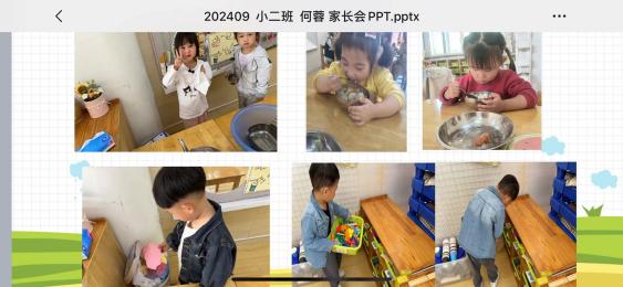 【生活燕幼·园区动态】下庙分园：“相约云端，共育未来”——2024年秋季线上家长会_html_671fb809.jpg