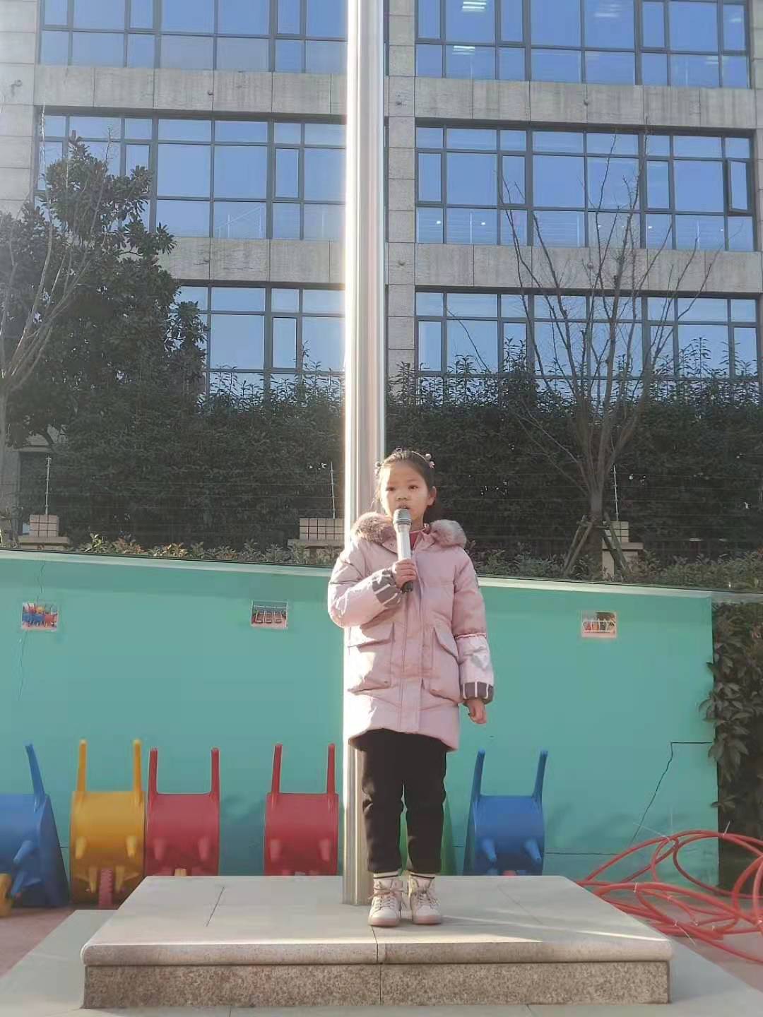 20210118大三班升旗新闻稿_html_14bb92a1.jpg