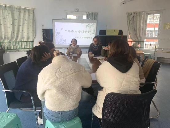 20211222祥和园区户外自主游戏研讨活动_html_47c11584.jpg