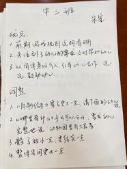 教研组动态_html_m373aed88.jpg
