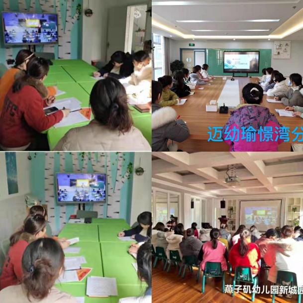 20211214新城线上教研_html_m23e69e4a.jpg