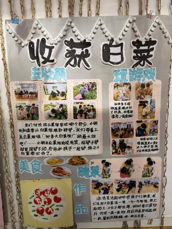 20211228祥和园区节气项目活动分享评比_html_m7fb7ebbd.jpg