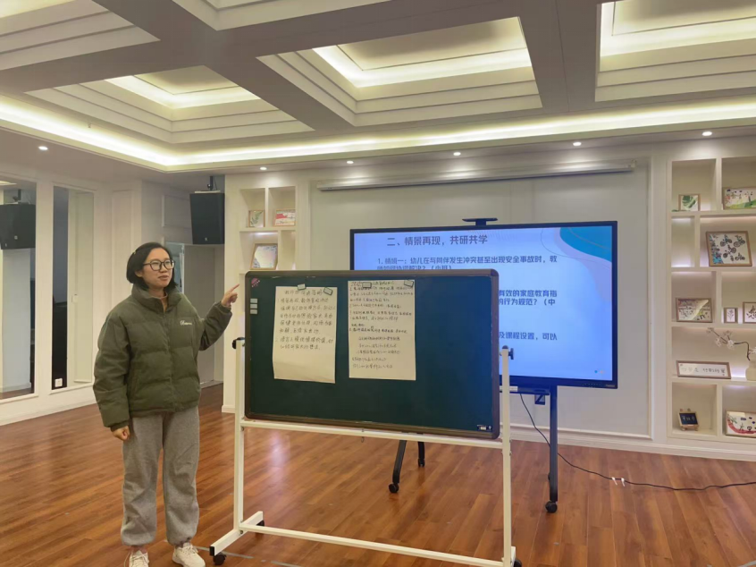 20241210【生活燕幼&middot;园区动态】新城分园：“提升交流艺术，获取教育幸福生活”——师德师风专题教研活动doc_html_m6f2c553.png