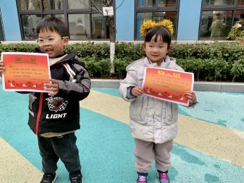 20241217 【生活燕幼·园区动态】燕鸣苑分园：“运动悦童心，亲子伴成长”——亲子运动会_html_10677929.jpg