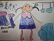 20240219寒假日常生活劳动实践活动_html_m4c0f3983.jpg