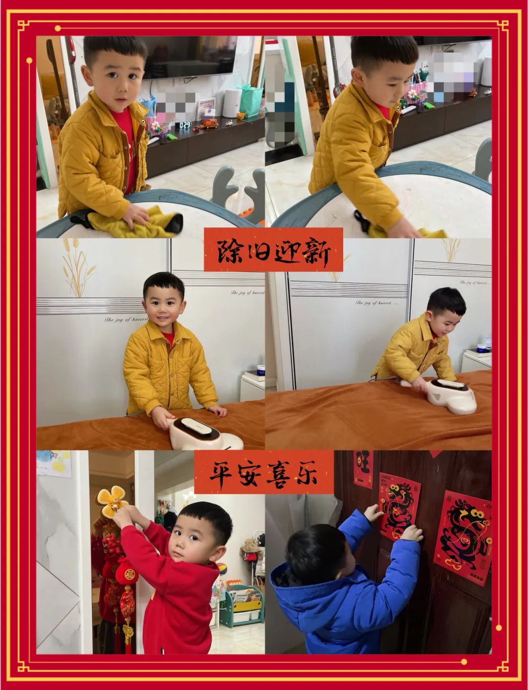 20240218【生活燕幼·园区动态】“新年齐动手，劳动乐无穷”——幼儿寒假日常生活劳动实践活动_html_403283d.jpg