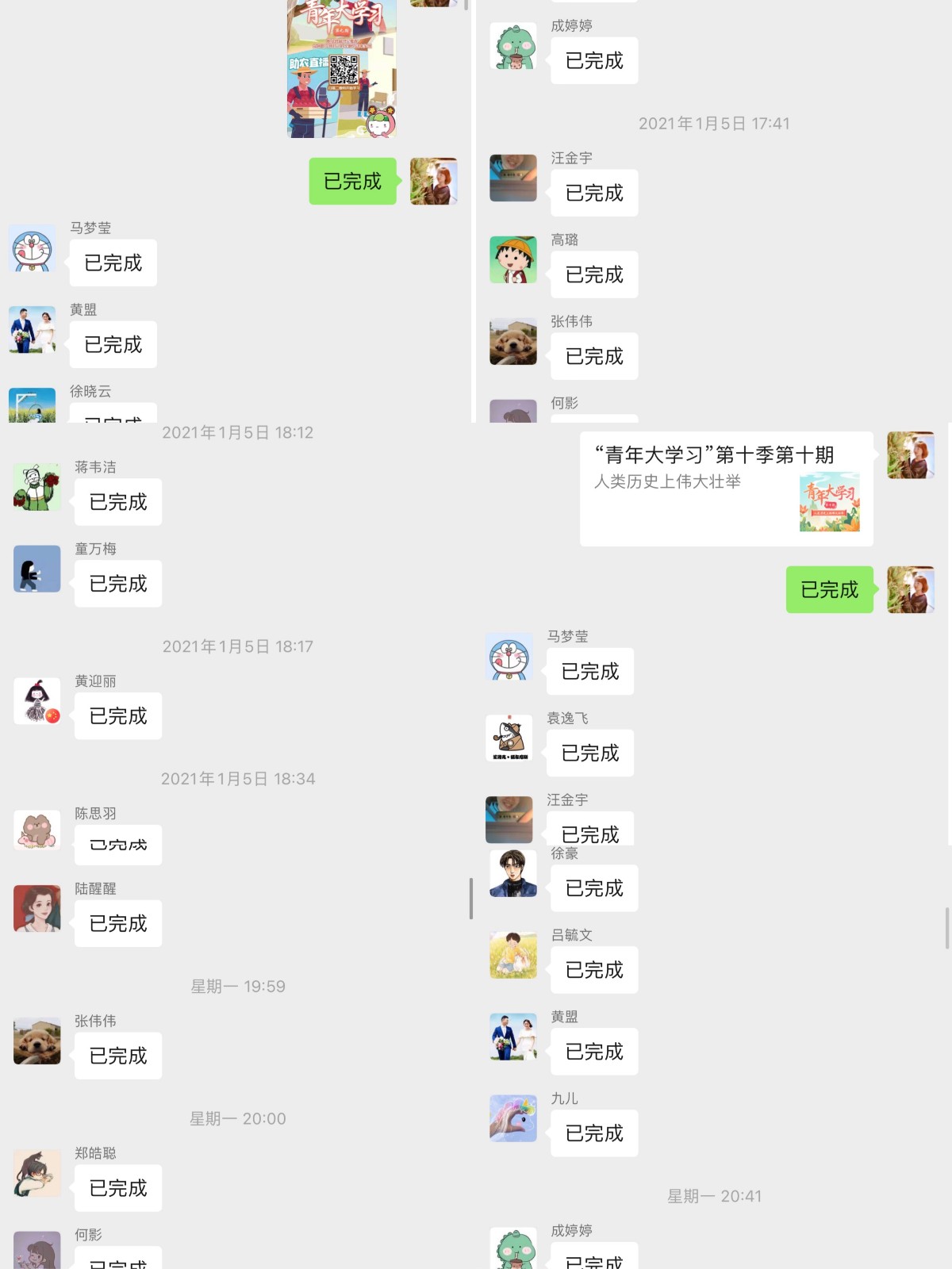 微信图片_20210113152147.jpg