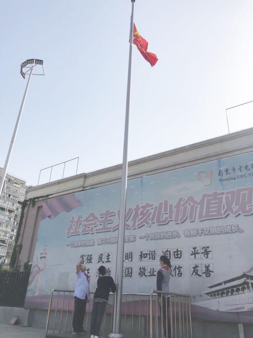 【养正颐小】“我眼中的爱国”——升旗仪式报道 