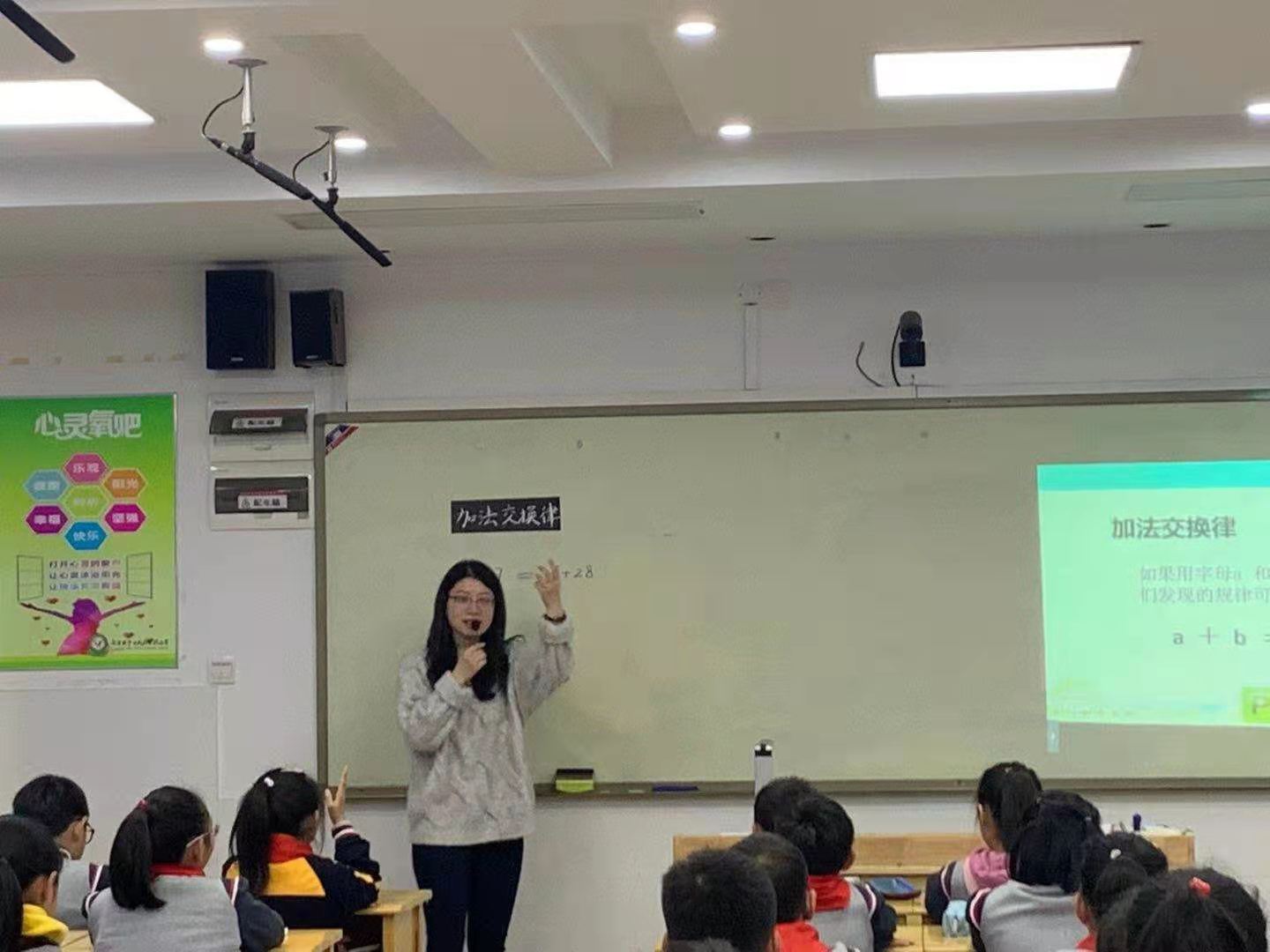 【养正颐小】以问题驱动，育高阶思维 ——中电颐和家园小学数学组第五次校本主题研修