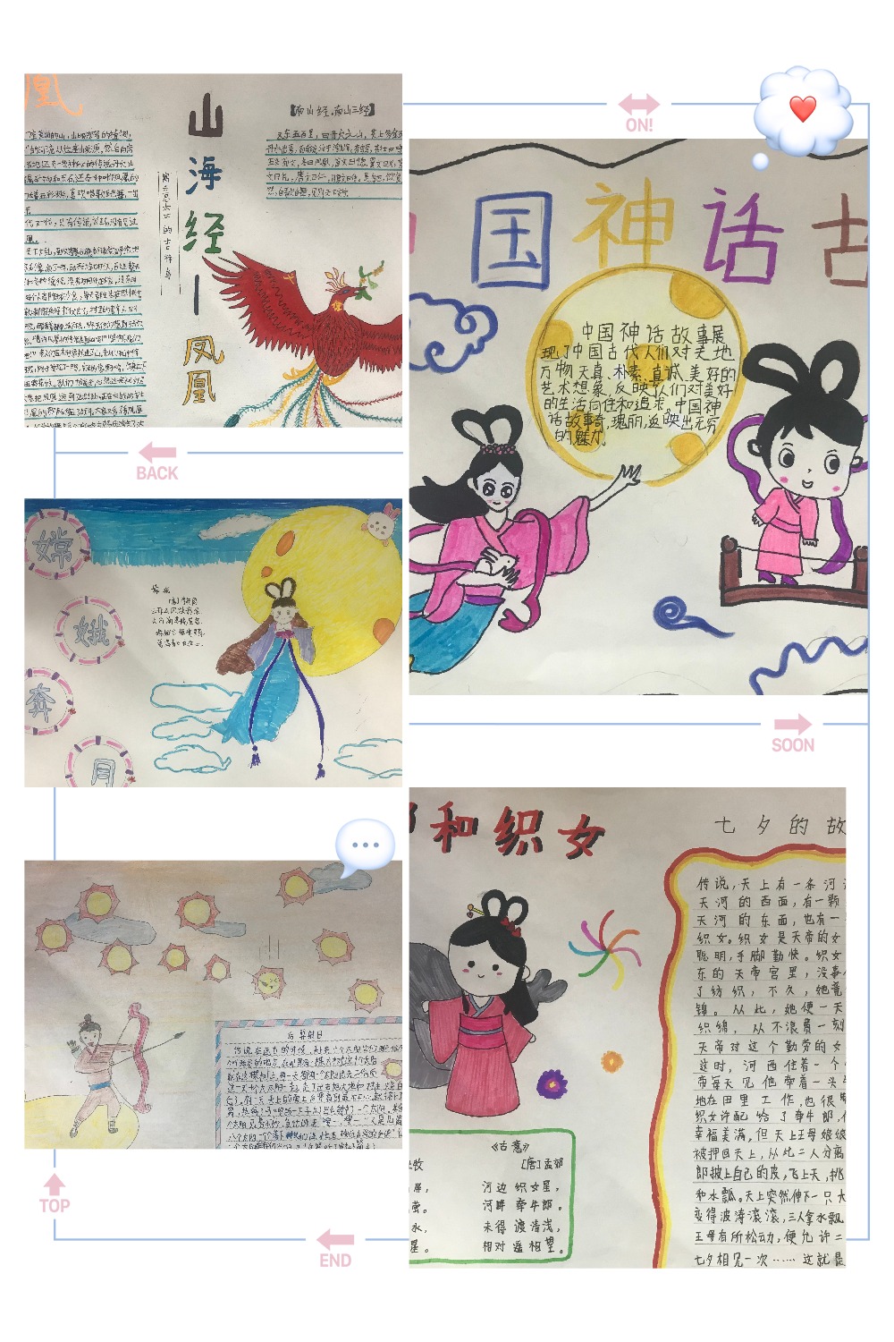 【养正颐小】11.25特色作业新闻稿_html_m2b56f317.jpg