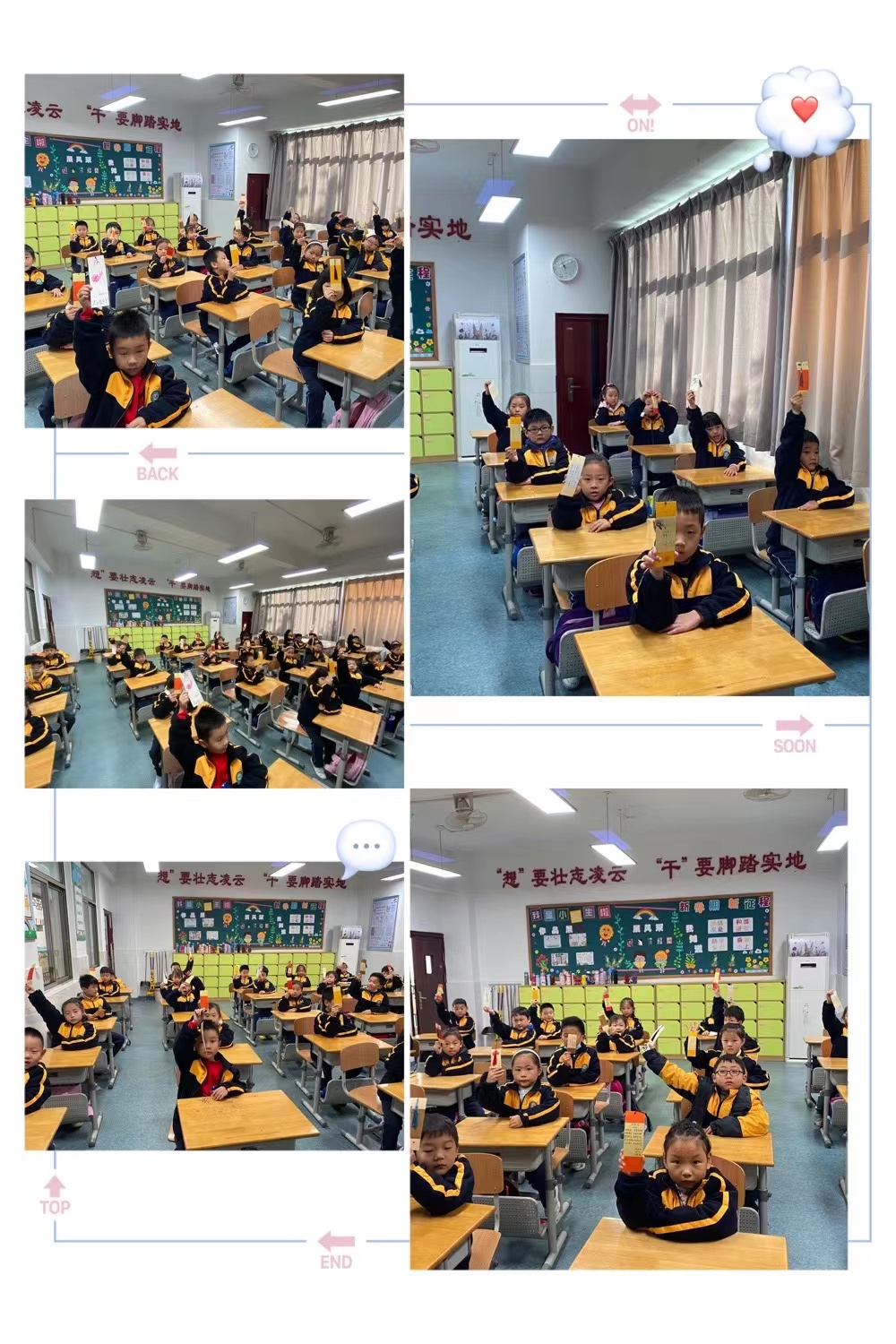 【养正颐小】以“趣”激趣，落实双减  ——中电颐和家园小学语文学科特色作业展示
