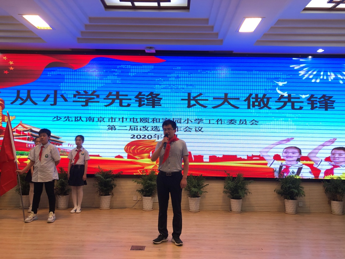 从小学先锋 长大做先锋 少工委活动新闻稿_html_fb2cf19.jpg