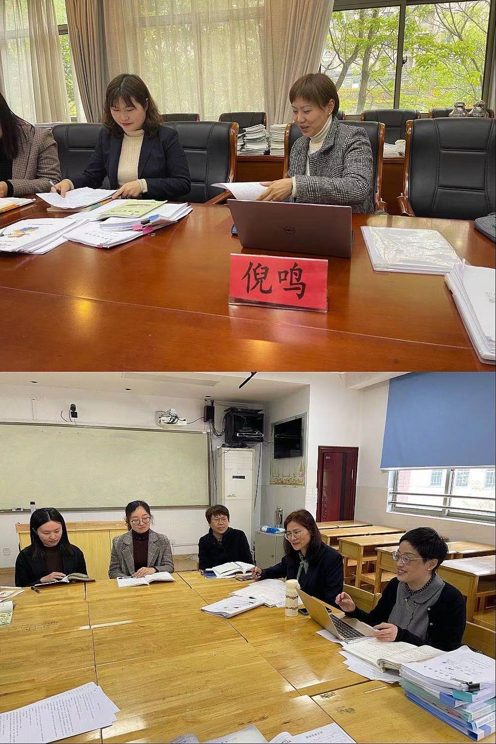 【养正颐小】专家指导促教学 凝心聚力共发展  ——中电颐和家园小学语文组迎接市级视导小记