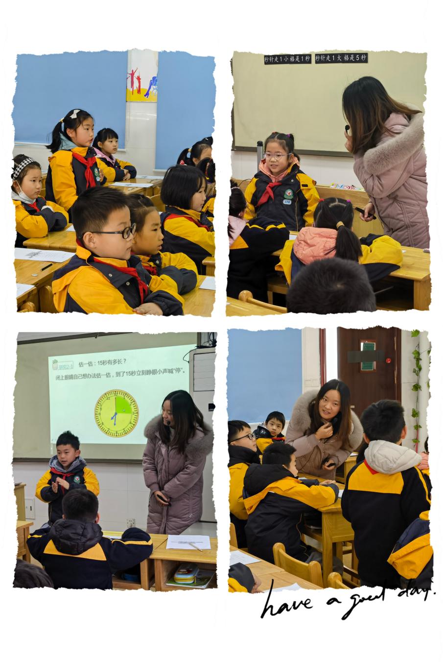 【养正颐小】聚焦高阶思维，交流共促成长——数学组第二次课例研讨_html_m7925d72f.jpg
