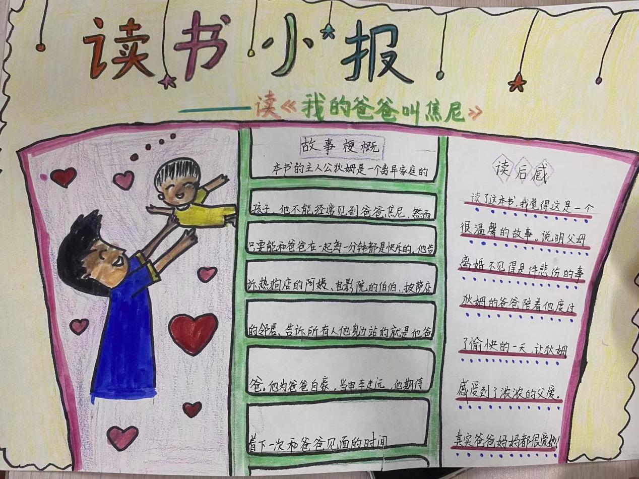 9月读书分享 墨韵成香，漫溯书海_html_3ea69b89.jpg