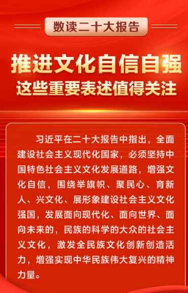 【养正颐小·党建】学习二十大  知行合一勇担当
