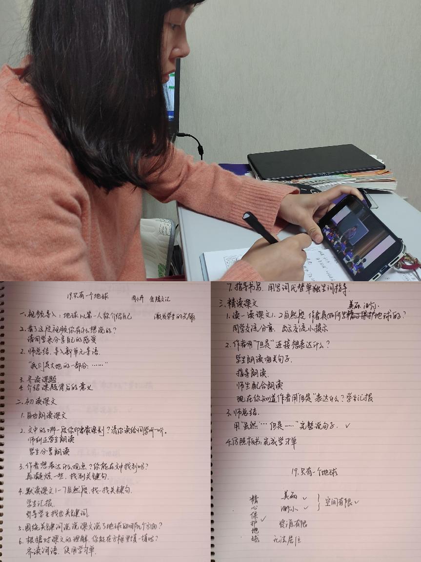 【养正颐小·教学】学习课改，创新实践(1)_html_348df76e.jpg