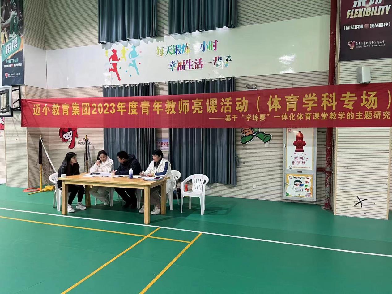 【养正颐小·教学】青春激扬，以赛促研--中电颐和家园小学综合组第四次集体备课_html_m5b53c7ba.jpg