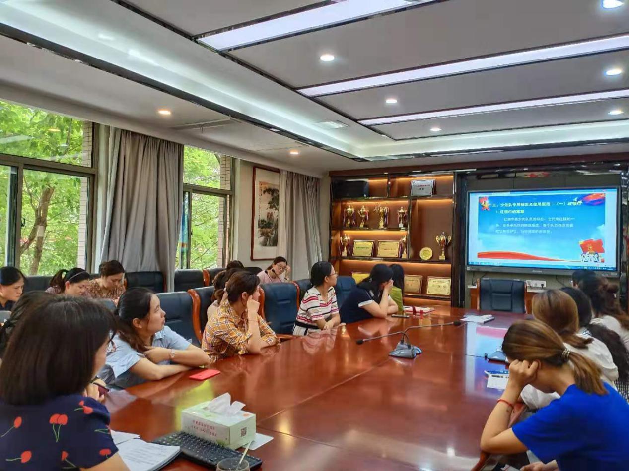 【养正颐小】新学期 新起点 新征程——班主任工作例会