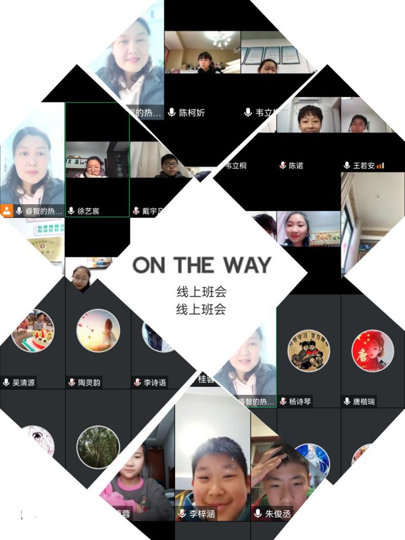 “疫”路成长  从“心”出发_html_3d083b3d.jpg