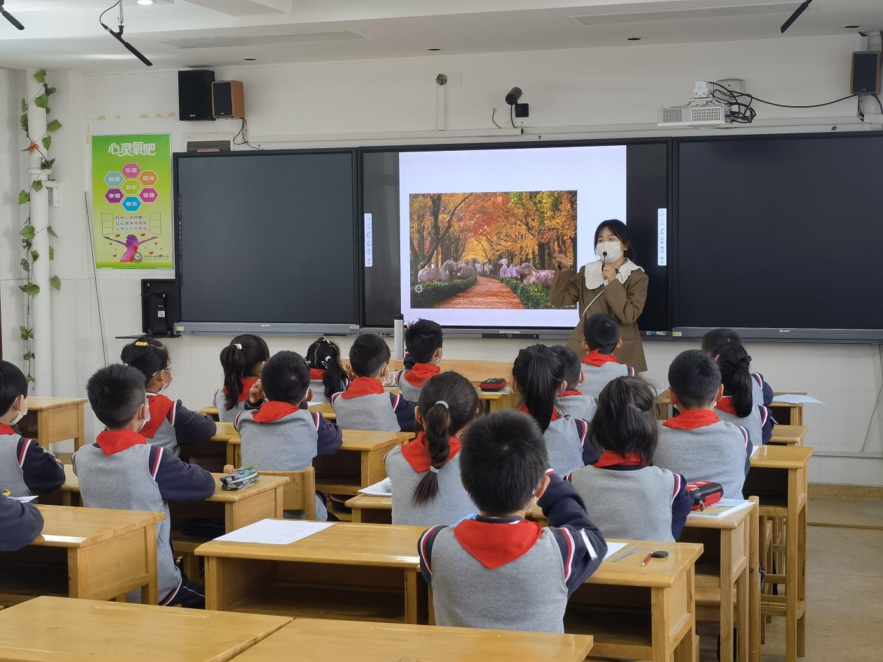 【养正颐小】课堂展风采，教研促成长——数学组第二次课例研讨_html_44f269ff.jpg
