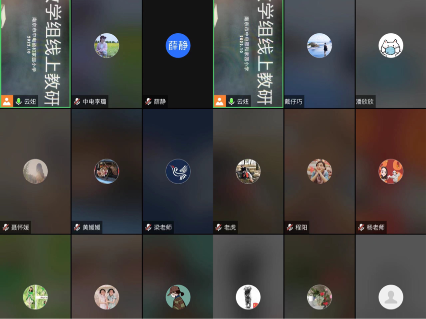 养正颐小•教学】 停课不停学，_html_4ede7482.png