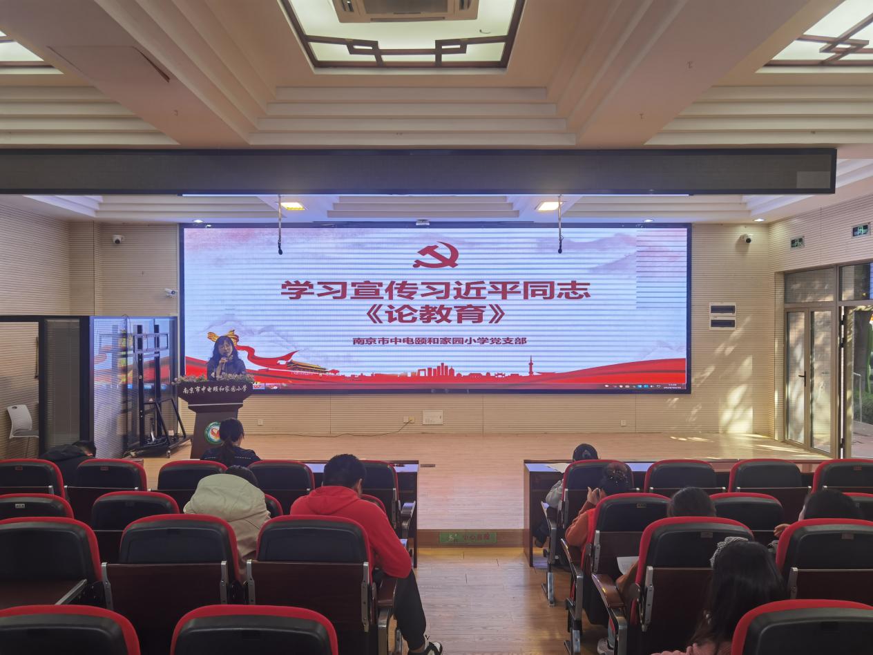 10.31学习精神，为教育事业注入新活力_html_m6df7cc51.jpg