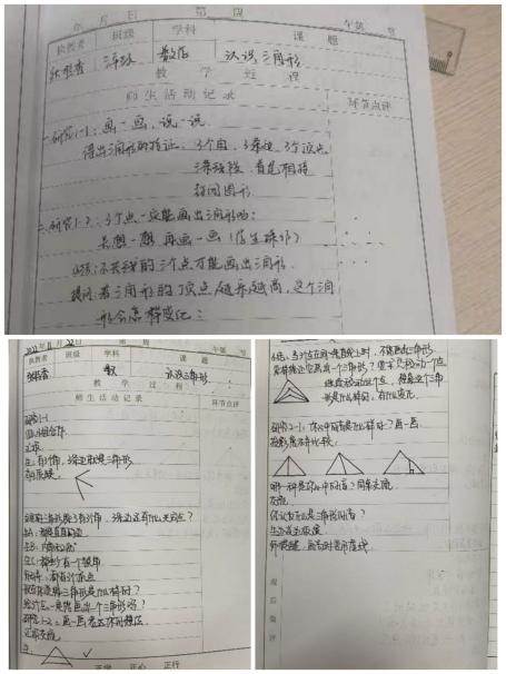 2022.11.22【养正颐小•教学】聚焦数学核心素养，落实数学教学改革__——栖霞区“至理数学”教学主张成果推介会_html_403d0cb7.jpg