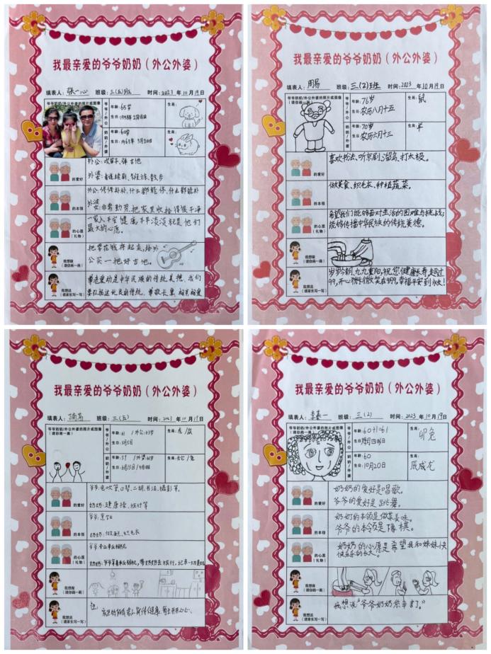 【养正颐小·德育】白发染双鬓，重阳寄深情_html_54e6629b.jpg