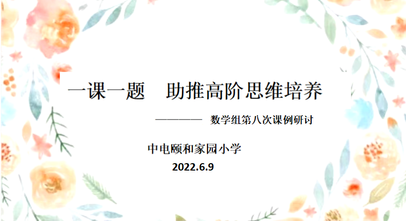 拼出智慧，数说精彩_html_3017ead1.png