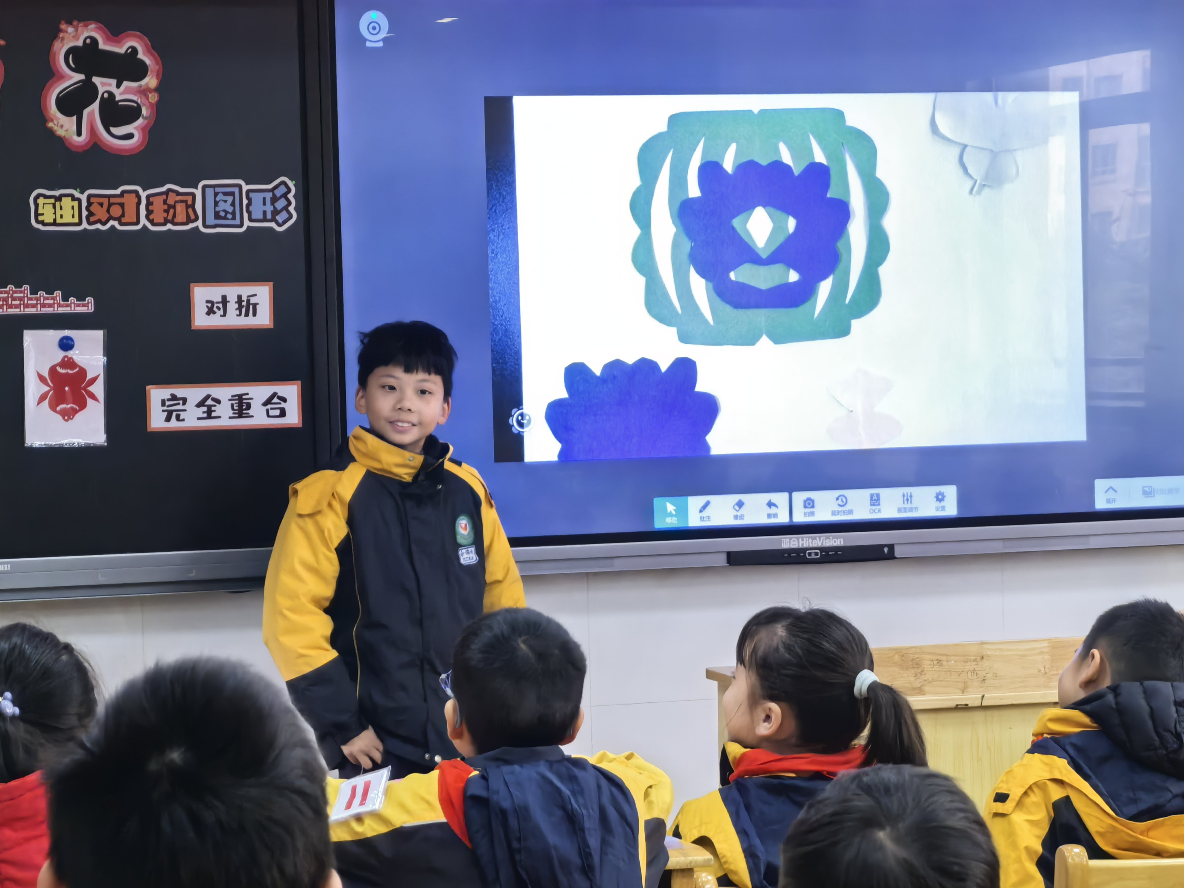 2024.12.5【养正颐小·教学】巧手玩转轴对称 感悟数学对称美——记中电颐和家园小学数学组第七次校本教研活动_html_16f9f283.jpg