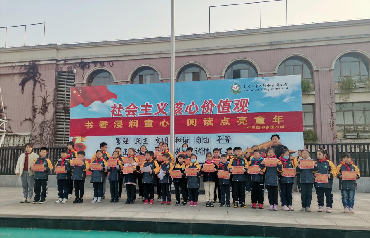 书香滋润童心，阅读点亮童年（闭幕式新闻稿）_html_m5c3b2192.jpg