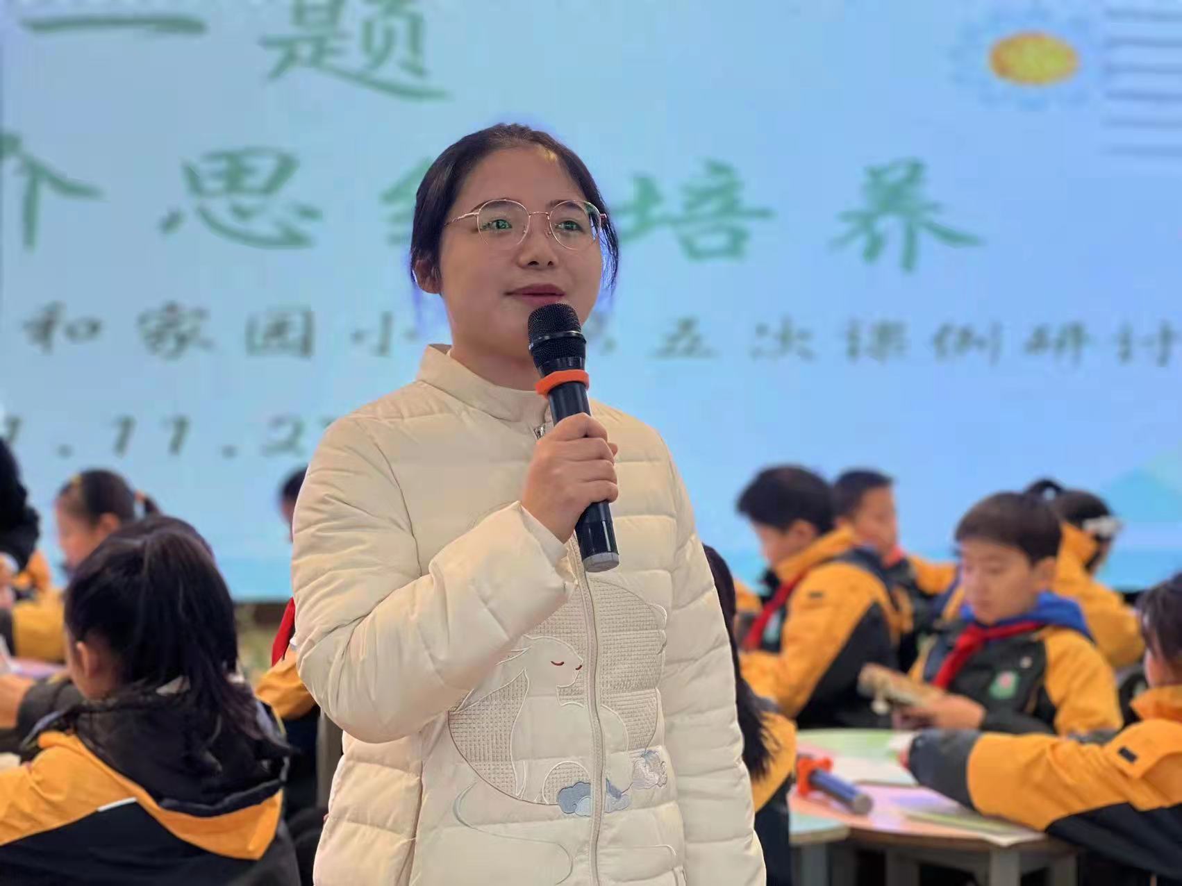 聚焦关键能力，促进学习力生长(3)_html_5b484780.jpg